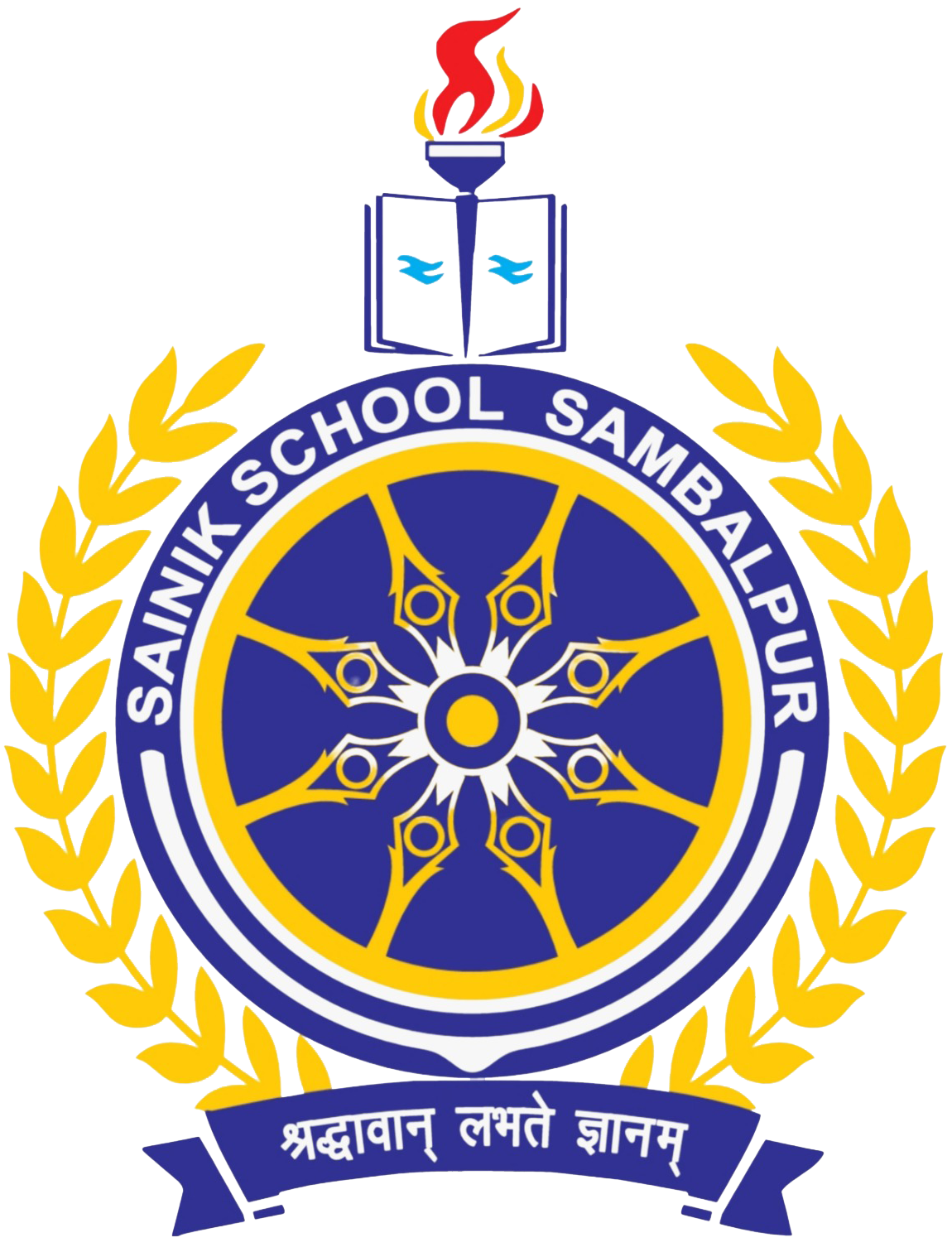 Sainik School Sambalpur